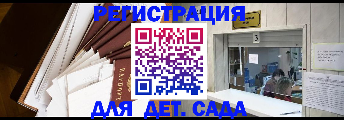 форма 3 в Биробиджане