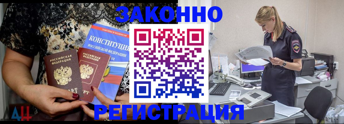 пропишу в квартире в Биробиджане